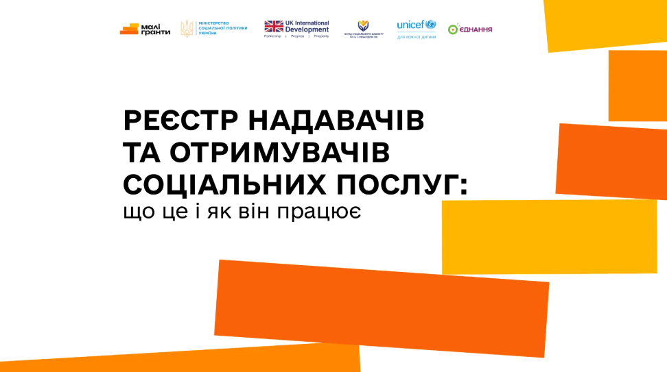 Знімок_екрана_2025-04-28_153015_d964d.png