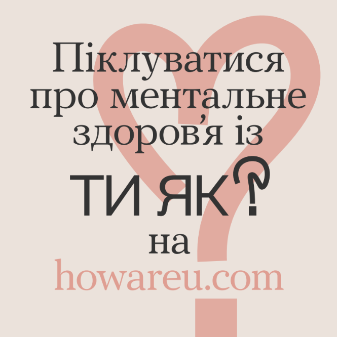 Знімок_екрана_2025-05-15_150459_27171.png
