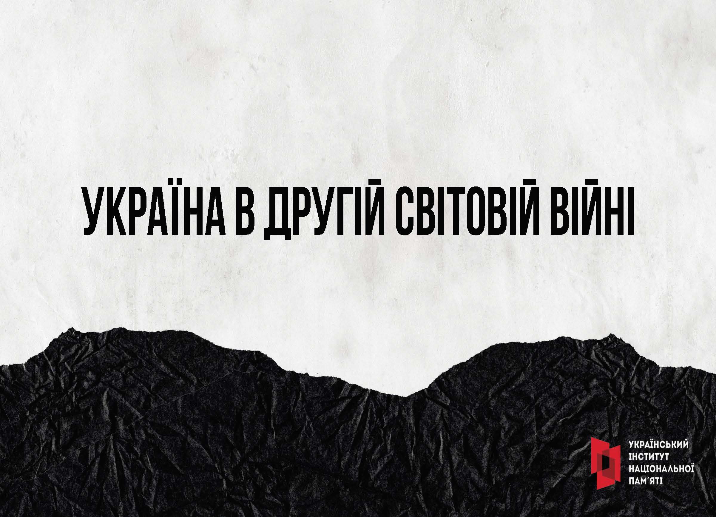 Презентація_Страница_01_7cd00.jpg